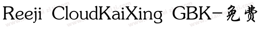 Reeji CloudKaiXing GBK字体转换